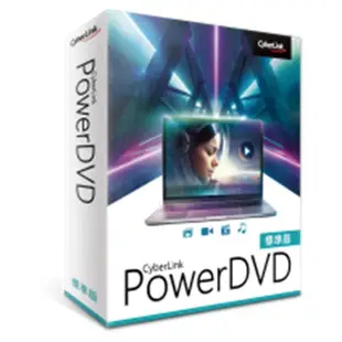 [CyberLink/訊連]PowerDVD 22標準版(STD)【24期+含稅免運.下單前,煩請電聯(留言),(現貨/預排)】