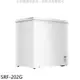聲寶【SRF-202G】200公升臥式冷凍櫃(含標準安裝)