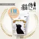 CAT-POOL貓侍天然無穀貓糧‧黑色奇蹟-雞肉+鴨肉+靈芝+墨魚汁+離胺酸(白貓侍) 1.5KG