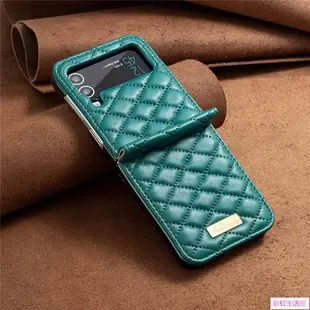 三星 Galaxy Z Flip 4 Flip 3 5G 皮套 Flip4 手機殼保護殼 Flip3 外殼香風格子軟殼
