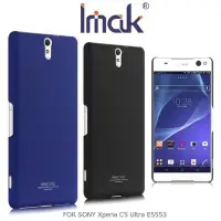 在飛比找Yahoo!奇摩拍賣優惠---庫米--IMAK SONY Xperia C5 Ultr