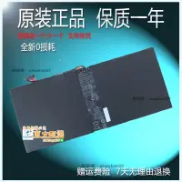 在飛比找露天拍賣優惠-甄選✨全新華碩ASUS Transformer 3 Pro 