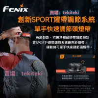 在飛比找蝦皮商城精選優惠-菲尼克斯(FENIX)HM65R登雪山越野夜跑探險強光頭燈U