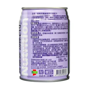 【QUAKER 桂格】 完膳營養素 50鉻配方 250mlx24瓶/箱+贈2瓶 糖尿病適用