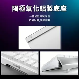 CHERRY MX BOARD 3.0S 有線 機械式鍵盤 白色 無背光 中文 茶/青/紅/靜音紅軸 櫻桃軸