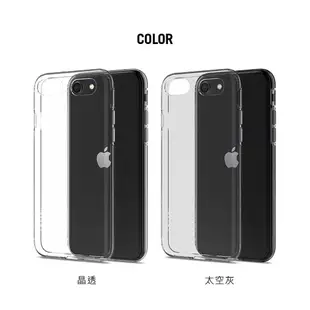 Spigen SGP iPhone 7 8 SE3 SE 2 SE2 2022 軟殼 保護殼 手機殼 透明殼 防摔殼