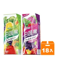 在飛比找樂天市場購物網優惠-波蜜蔬果汁250ml任選3箱(18入)/箱 一日蔬果100%