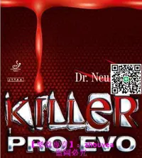 在飛比找露天拍賣優惠-Dr. Neubauer Killer Pro evo生膠 