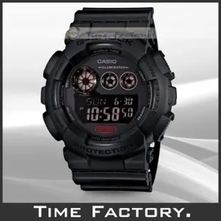 【時間工廠】全新 CASIO G-SHOCK 超人氣大錶徑全黑潮流款 GD-120MB-1 (120 MB)