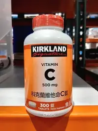 在飛比找Yahoo!奇摩拍賣優惠-BLANC_COSTCO 好市多 KIRKLAND 科克蘭 