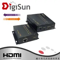 在飛比找PChome24h購物優惠-DigiSun EH650 HDMI over IP 網路線