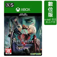 在飛比找PChome24h購物優惠-XBOX 惡魔獵人5 特別版-數位下載版