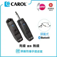 在飛比找momo購物網優惠-【CAROL 佳樂電子】藍牙無線頭戴式電容麥克風BTM-21