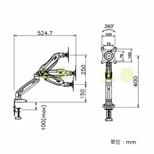 17-27” 桌上型氣壓式 鋁合金 可自由停懸 電視壁掛架 垂直上下 左右旋轉 可調手臂 液晶螢幕