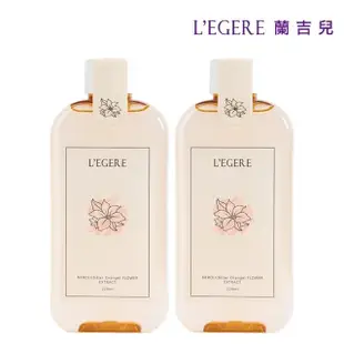 即期品【LEGERE 蘭吉兒】原液精露220ml(任選兩款 金盞花舒緩/金縷梅控油/橙花保濕)