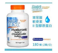 在飛比找露天拍賣優惠-🚀◆Doctor s Best Hyaluronic Aci