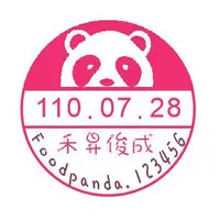 在飛比找蝦皮購物優惠-可愛日期章、foodpanda特殊造型、【快速出貨】新力牌 