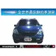 【MRK】CITROEN C8專用WHISPBAR Through Bar外凸式橫桿 車頂架 行李架 銀