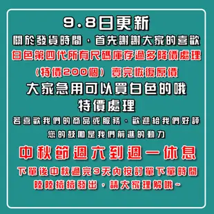 【特價促銷】日本透氣護膝 輕薄護膝 彈簧護膝 跑步護膝 專業護膝 登山護膝 韌帶損傷修復 籃球護膝 兒童護膝 夏日護膝