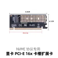 在飛比找蝦皮購物優惠-章魚雜貨鋪M-Key pci-e X4 X8 X16轉接卡P