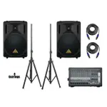 【六絃樂器】全新 BEHRINGER PMP1680S + B212XL 二音路喇叭*2組合 舞台音響設備 專業PA器材