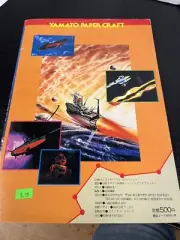 Yamato Paper Craft