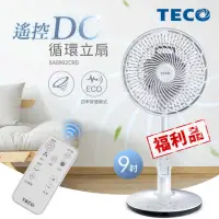 在飛比找momo購物網優惠-【TECO 東元】9吋遙控DC節能循環扇/立扇-福利品(XA