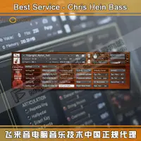 在飛比找露天拍賣優惠-一站採購~Best Service Chris Hein B