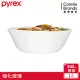 【美國康寧 Pyrex】 靚白強化玻璃餐碗540ml