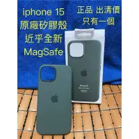 在飛比找蝦皮購物優惠-原廠 專櫃 iphone 15 magsafe 正品 吸磁手