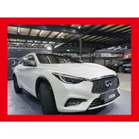 在飛比找蝦皮購物優惠-(51)2018年式 Infiniti Q30 1.6t風尚