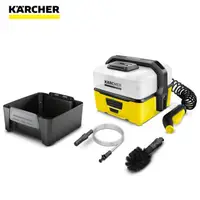 在飛比找HOTAI購優惠-【Karcher 凱馳】家用型戶外可攜式清洗機 OC3 (露