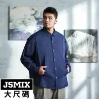 在飛比找momo購物網優惠-【JSMIX 大尺碼】大尺碼復古格紋長袖襯衫(34JC838