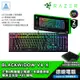 RAZER 雷蛇 BLACKWIDOW V4 X 黑寡婦蜘蛛V4X 電競鍵盤 機械鍵盤 有線 綠軸 中文 ABS