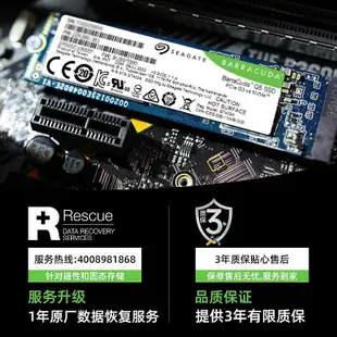 Seagate希捷m2固態硬碟1t筆電nvme桌機m.2電腦500g高速2t ssd