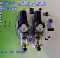 在飛比找樂天市場購物網優惠-SMC原裝二手調壓過濾器AW1000-M5BG 成色好