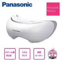 在飛比找Yahoo!奇摩拍賣優惠-日本原廠公司PANASONIC 國際牌 EH-SW65 溫感