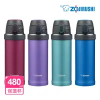 在飛比找momo購物網優惠-【ZOJIRUSHI 象印】吊環不鏽鋼真空保溫杯-480ml