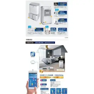 日立【RD-200HG】10公升/日+空氣清淨除濕機 玫瑰金