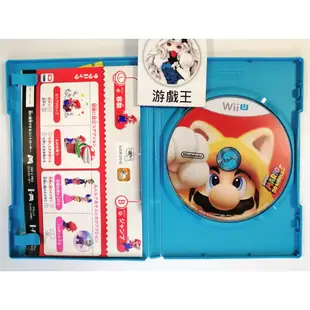 免運$原廠任天堂 WiiU 遊戲 盒裝 #1【二手良品】Wii U 瑪利歐3D世界 瑪利歐賽車8兄弟U派對10網球