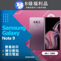 在飛比找PChome24h購物優惠-【福利品】Samsung Galaxy Note 9 (6+