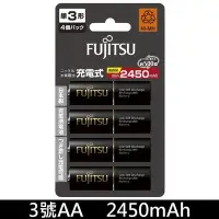 在飛比找Yahoo!奇摩拍賣優惠-[出賣光碟] 贈電池盒 Fujitsu 富士通 3號 AA 