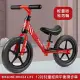 BIKEONE MINI24 LITE 12吋兒童經典平衡滑步車學步車-輕量版發泡寬輪胎 ★抗疫的戶外親子玩具無腳踏鍛煉孩子的平衡力促進小腿肌發展★ 紅色