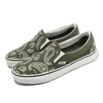 VANS 休閒鞋 CLASSIC SLIP-ON 男鞋 女鞋 綠 白 PAISLEY 佩斯里 變形蟲 經典 VN0A5JMHB0F