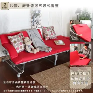 移動式可收納多功能沙發床椅 移動式收納床 單人床 雙人沙發 看護床(6色可選) (5.9折)