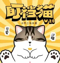 在飛比找Yahoo!奇摩拍賣優惠-【QQ公仔物語】【AA168】【現貨滿千免運】空想造物 盯襠