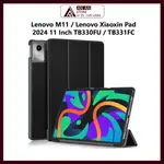 LENOVO M11/LENOVO小新PAD 2024 11英寸TB330FU/TB331FC智能保護套平板電腦保護套