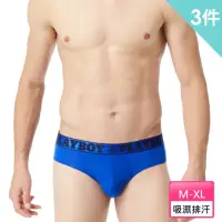 在飛比找momo購物網優惠-【PLAYBOY】3件組極速吸濕彈性三角褲(吸濕排汗-男內褲