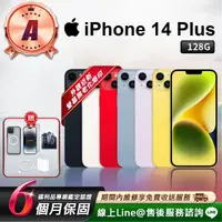 在飛比找momo購物網優惠-【Apple】A級福利品 iPhone 14 Plus 12