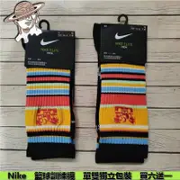 在飛比找蝦皮購物優惠-Nike 日落雄心 ncaa 美式籃球襪 長襪 加厚毛巾底襪